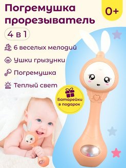 Распродажа 