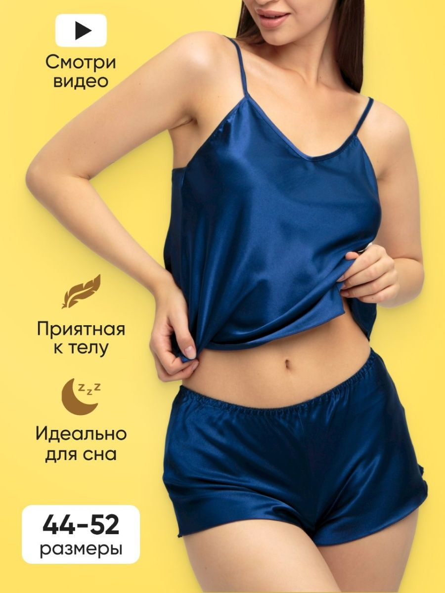 Распродажа  Размеры: 44 46 48 50 52 