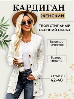 Распродажа  Размеры: 42 44 48 
