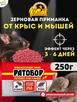 Распродажа