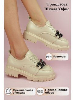 Распродажа  Размеры: 35-36 36-37 37-38 38-39 39-40 40-41 