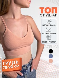 Распродажа  Размеры: 40-46 