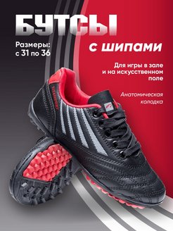 Распродажа  Размеры: 31 32 33 34 35 36 