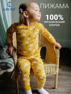 Распродажа  Размеры: 80-90 90-100 100-110 110-120 120-130 
