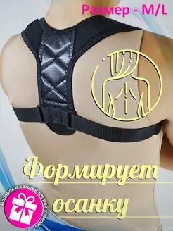 Распродажа  Размеры: M/L 