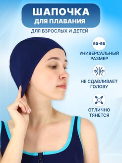 Распродажа  Размеры: 50-56 