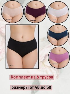 Распродажа  Размеры: 48 50 52 54 56 58 