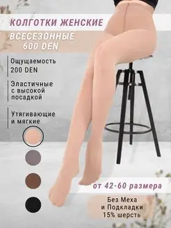 Распродажа  Размеры: 46-52 52-58 54-60 