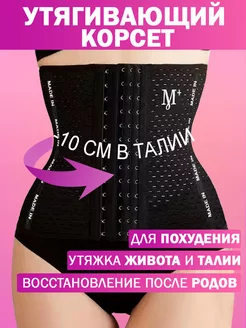 Распродажа  Размеры: 48-50 50-52 