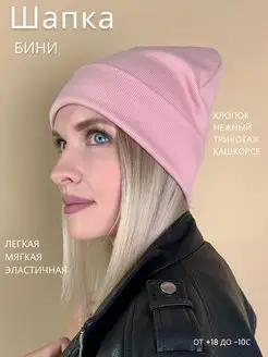 Распродажа  Размеры: 50-56 