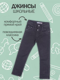 Распродажа  Размеры: 98-104 104-110 110-116 116-122 122-128 128-134 