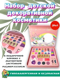 Распродажа 