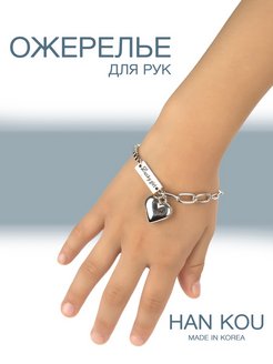 Распродажа  Размеры: 15-17 