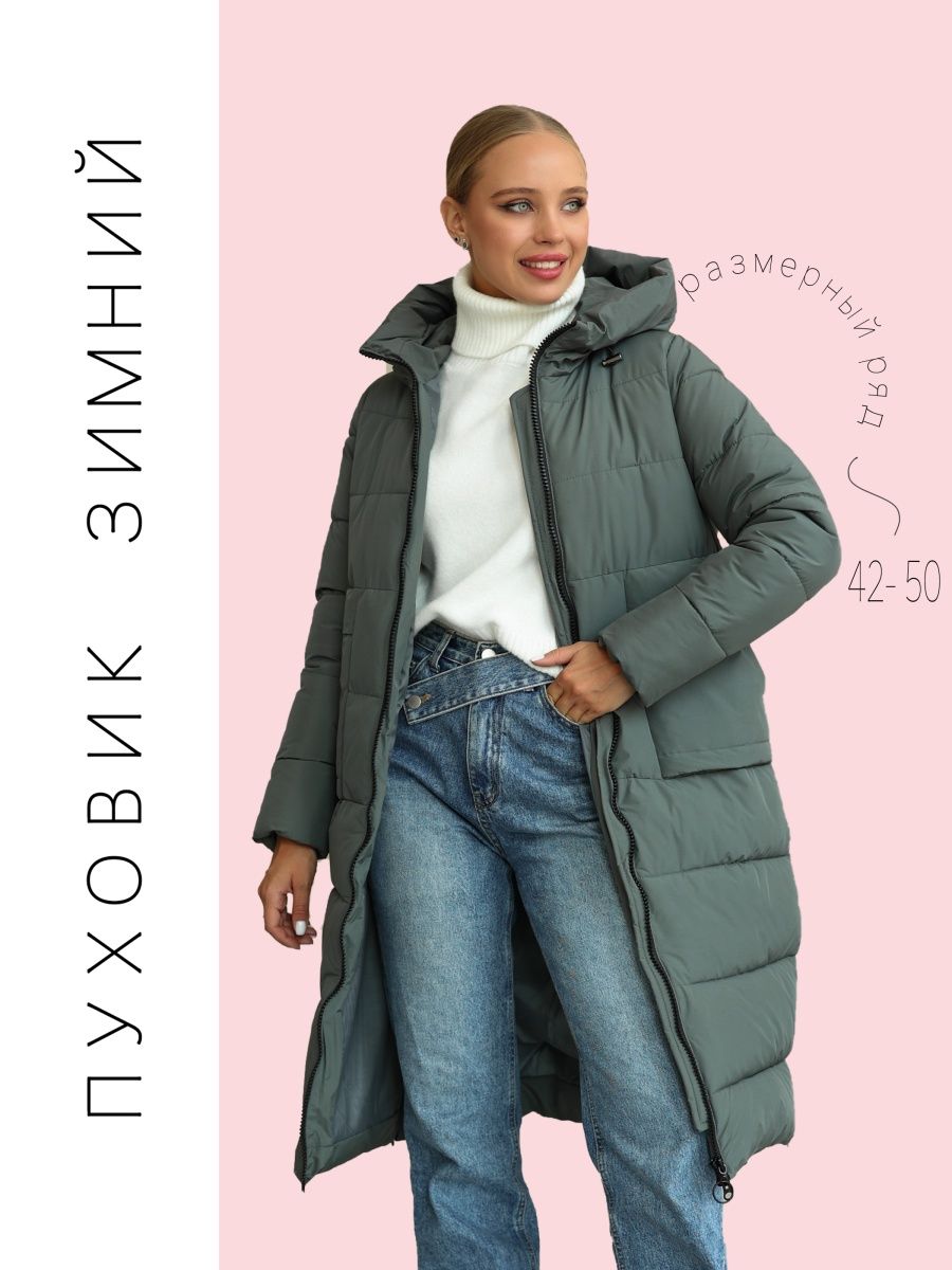 Распродажа  Размеры: 42 44 46 48 50 