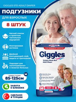 Распродажа  Размеры: талия 85-125 см. 