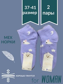 Распродажа  Размеры: 37-41 