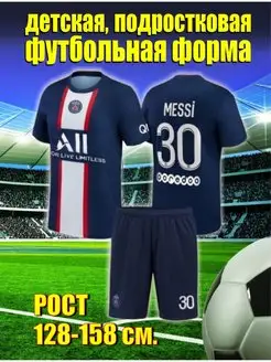 Распродажа  Размеры: 128-134 134-140 140-146 146-152 152-158 