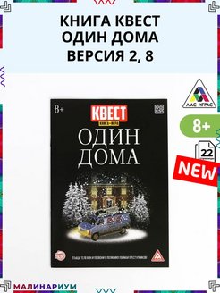 Распродажа 