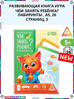 Распродажа 
