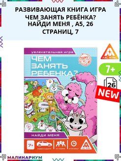 Распродажа 