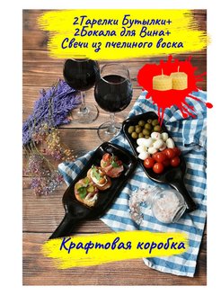 Распродажа 