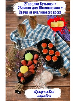 Распродажа 