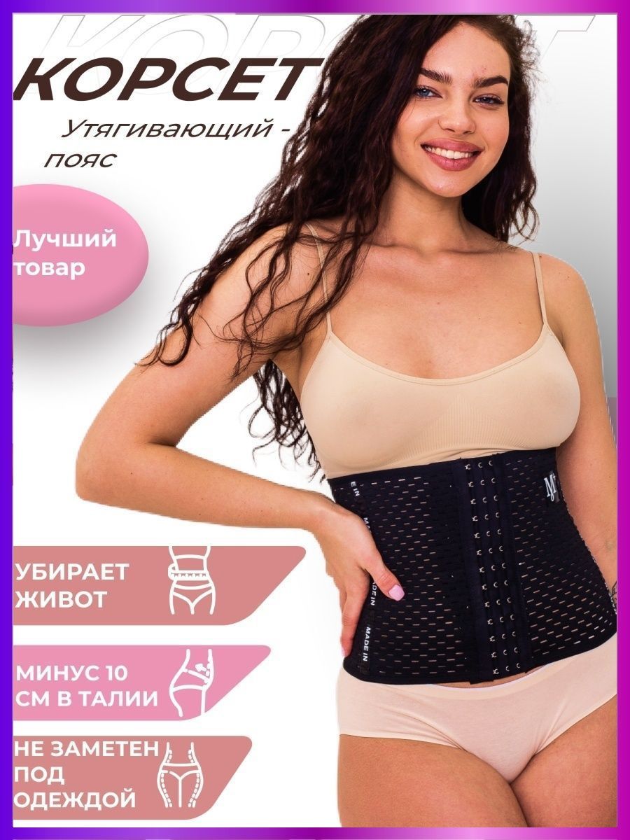 Распродажа  Размеры: 44 46-48 48-50 50-52 