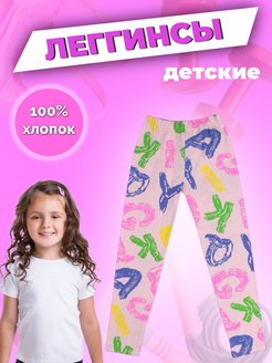 Распродажа  Размеры: 98 110 