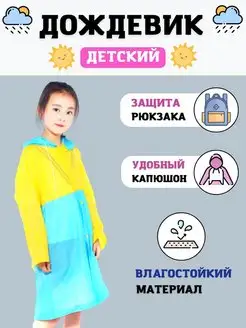 Распродажа  Размеры: 90-100 