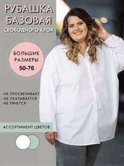 Распродажа  Размеры: 50-54 52-56 54-58 56-60 58-62 60-64 62-66 64-72 66-76 