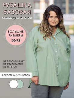 Распродажа  Размеры: 50-54 52-56 54-58 56-60 58-62 60-64 62-66 64-72 