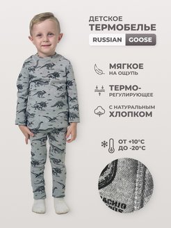 Распродажа  Размеры: 122-60 128-64 134-64 140-68 146-72 152-76 