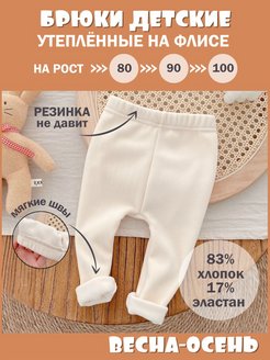 Распродажа  Размеры: 105-115 