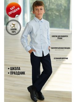 Распродажа  Размеры: 116 122 128 134 140 146 152 164 158 170 