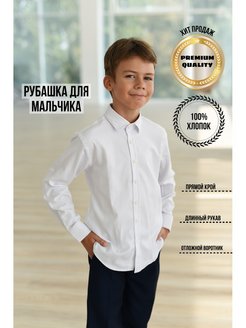 Распродажа  Размеры: 116 122 128 134 140 146 152 158 164 170 