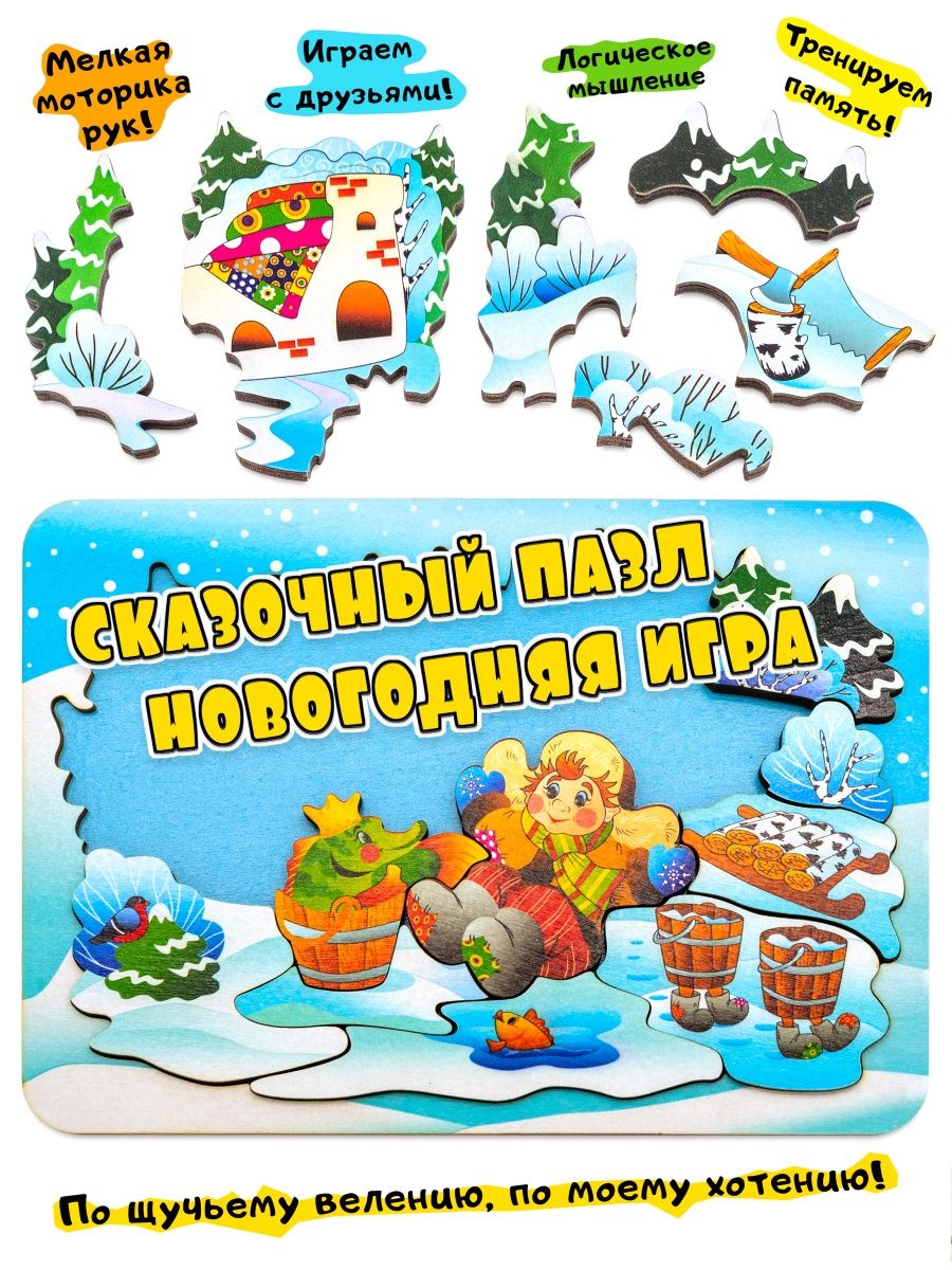 Распродажа 