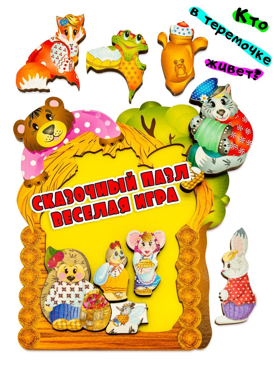 Распродажа 