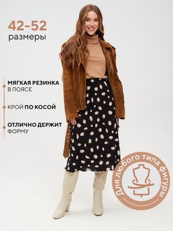 Распродажа  Размеры: 42 44 48 