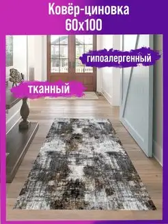 Распродажа 