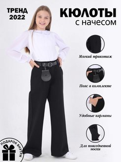 Распродажа  Размеры: 122-128 128-134 134-140 140-146 146-152 152-158 158-164 164-170 170-176 