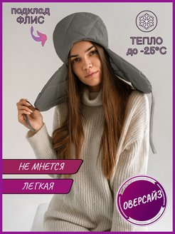 Распродажа  Размеры: 56-59 