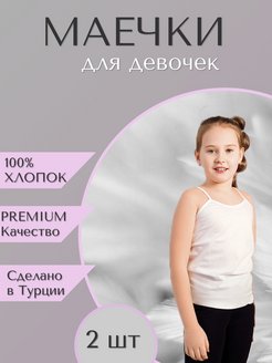 Распродажа  Размеры: 86-92 98-104 110-116 122-128 134-140 146-152 