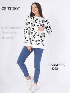 Распродажа  Размеры: 46-48 42-44 