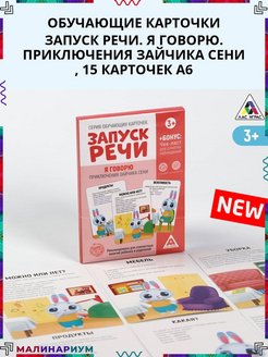Распродажа 