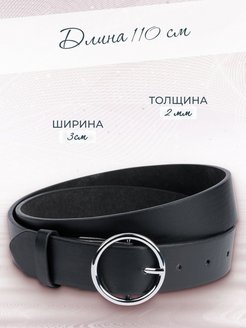 Распродажа  Размеры: 110 