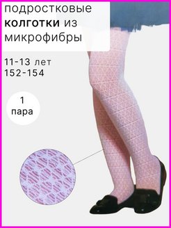 Распродажа  Размеры: 11-13 