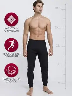 Распродажа  Размеры: 54 