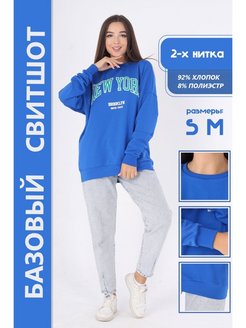 Распродажа  Размеры: 42-44 46-48 