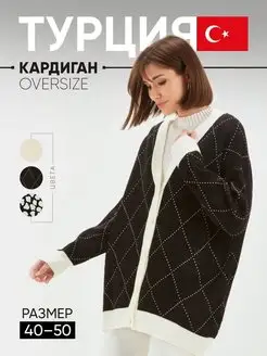 Распродажа  Размеры: 40 - 50 