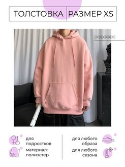 Распродажа  Размеры: 150-160 